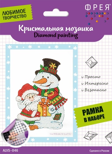 Фрея ALVS-046 14 см x 19.5 см