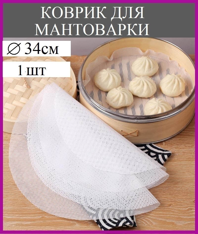 Коврик 115234, силикон