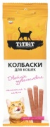 TiTBiT 26380 колбаски телятина, печень 45 г 1 шт