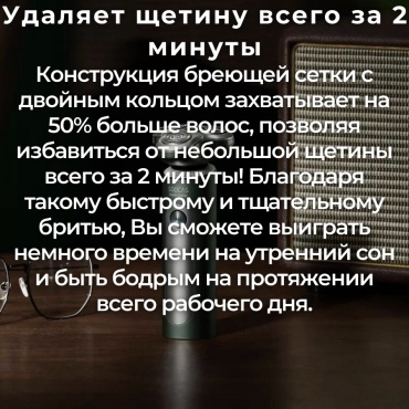 Фото 8