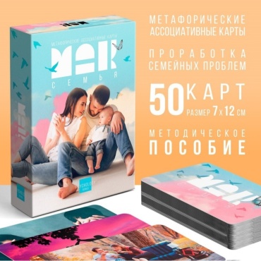 Лас Играс Семья 709837