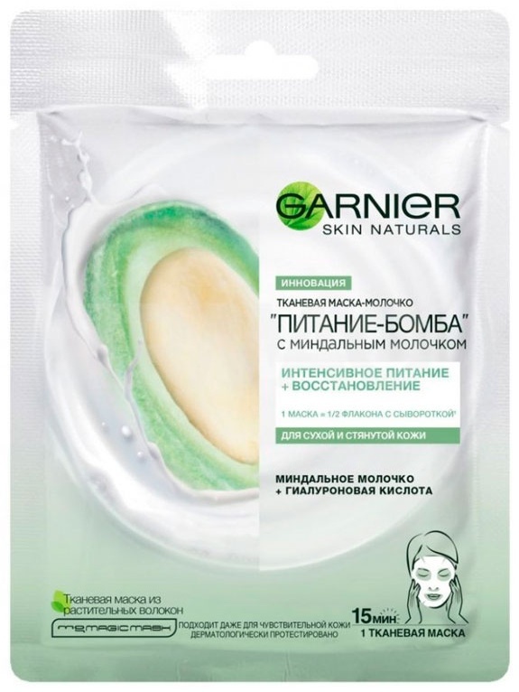 Маска для лица Garnier тканевая питание бомба 1 шт
