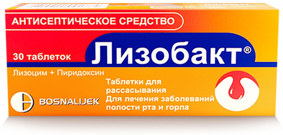 Лизобакт таблетки для рассасывания для чего. Лизобакт таблетки для рассасывания. Лизобакт № 30. Лизобакт в Турции.
