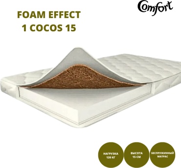 Матрас Comfort Foam effect 1 Cocos 15, 70x180x15 см