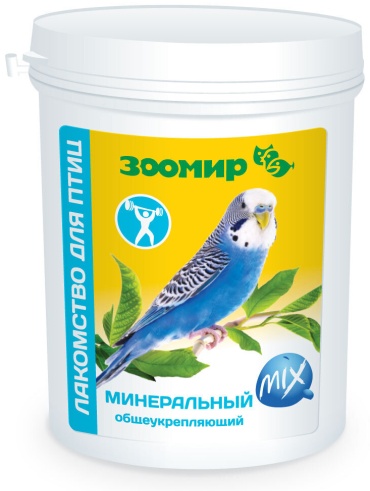 Зоомир минеральный MIX общеукрепляющий 600 г