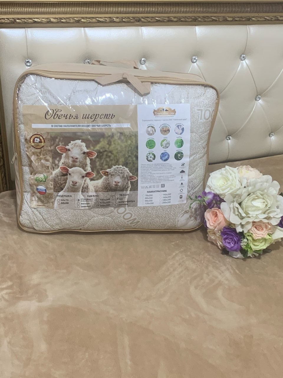 Одеяло RD-Tex 200221RD 200x220 см всесезонное