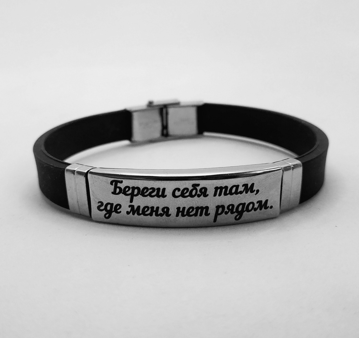 Graver.pvl Br-002 длина 20 см нержавеющая сталь, силикон, металл