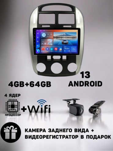 VULCAN FS7 для Kia