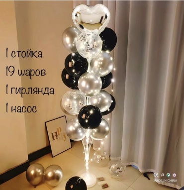 Набор воздушных шаров Balloon-s однотонный блестки 19 шт, черный, серебристый, прозрачный