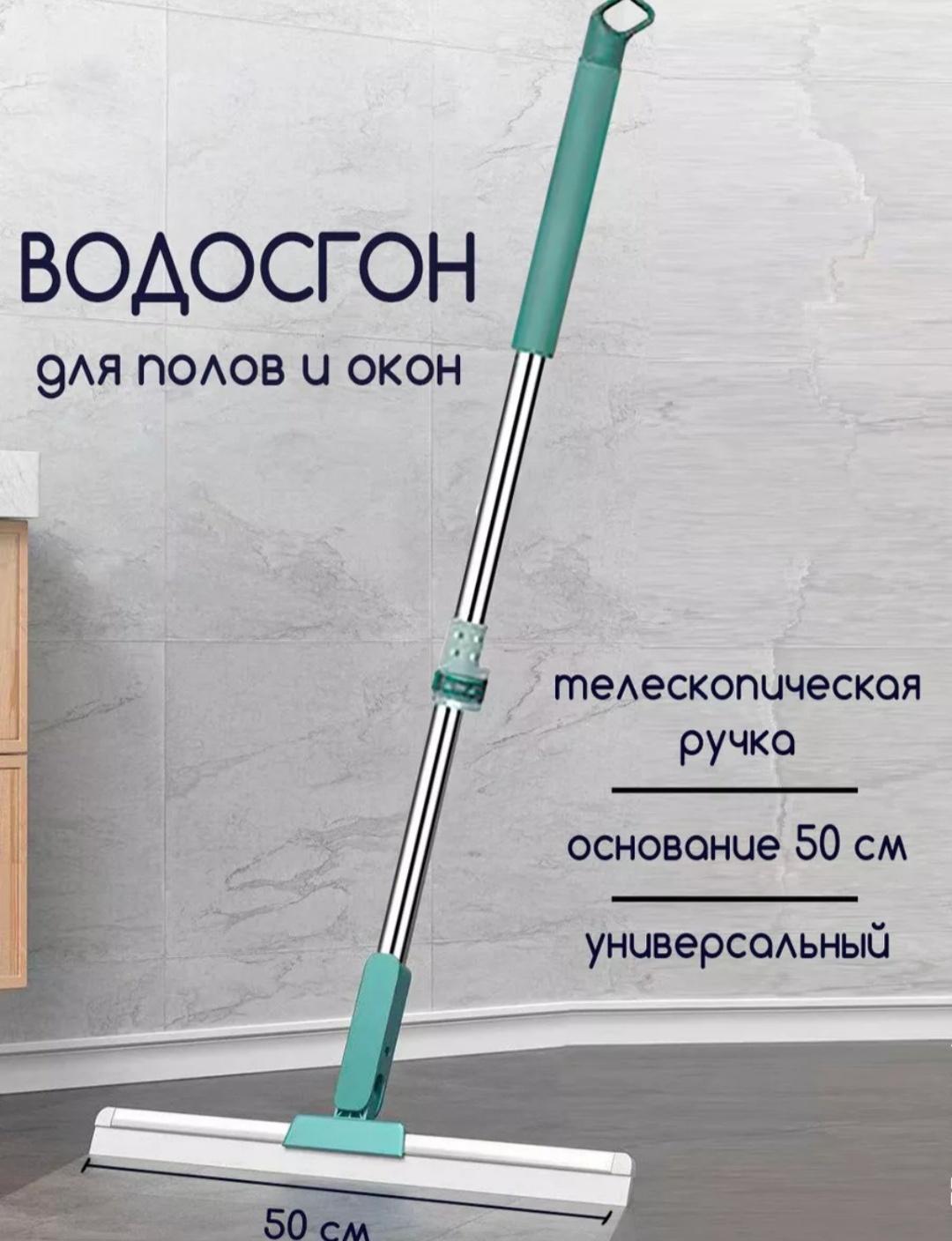 Сгон 192206929 зеленый