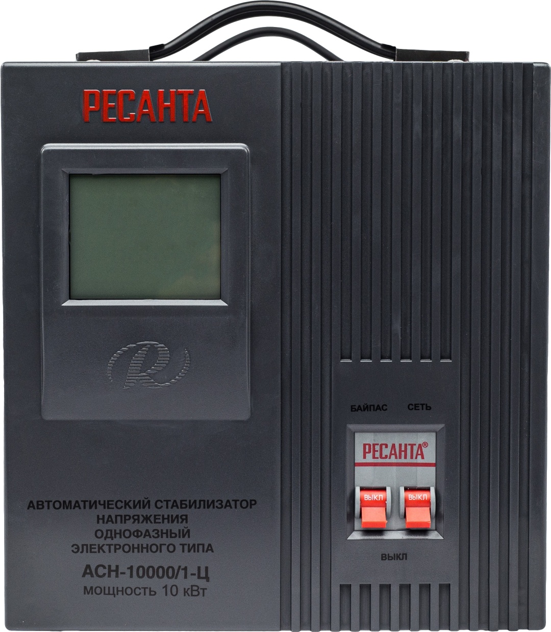 Стабилизатор напряжения Ресанта АСН-10000/1-Ц