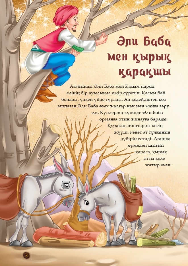 Пошта арқылы ретро порно фильмдер Русское порно HD в старший ханымдар