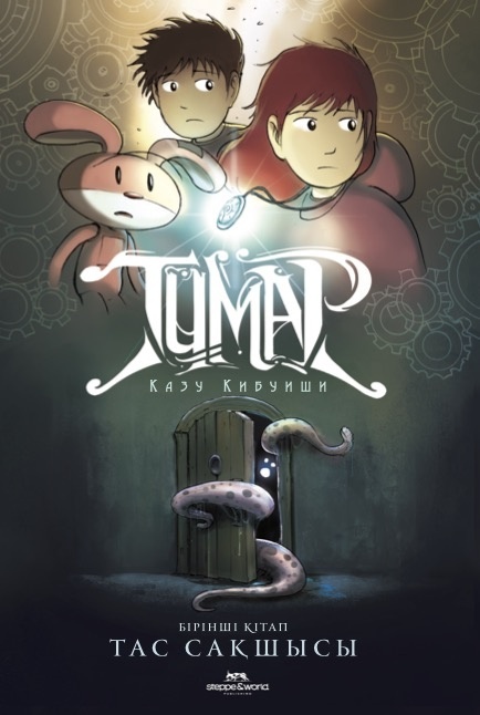 Пискадағы үлкен мүшесінің жақыннан түсірілген фотосы Үйде дәрігердің порносын көріңіз