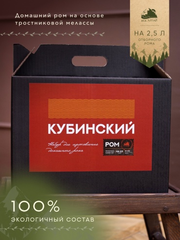 Дед Алтай Ром Кубинский набор для приготовления настойки 5540 г