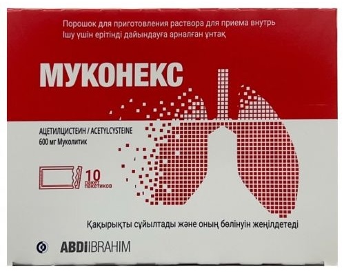 МУКОНЕКС 600 мг N10 пакет