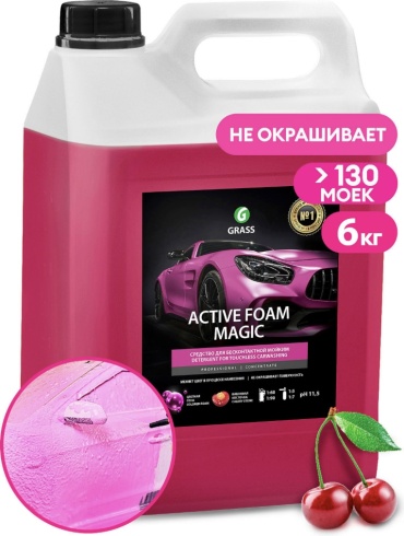 Grass активная пена 110324 "Active Foam Magic" 6.1 л
