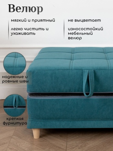 Пуф 30268504_pft19, 65x65x39 см, бирюзовый
