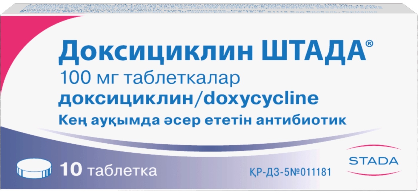 Купить Доксициклин Штада таблетки 100 мг 10 шт в Алматы – Магазин на  Kaspi.kz