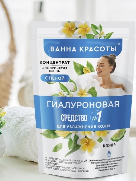 Fito Косметик Гиалуроновый концентрат морская соль 250 г