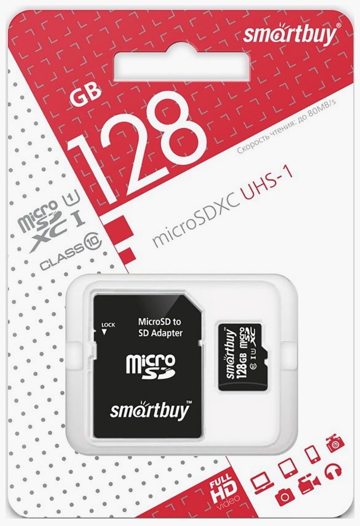 Карта памяти SmartBuy SB128GBSDCL10-01 128Gb