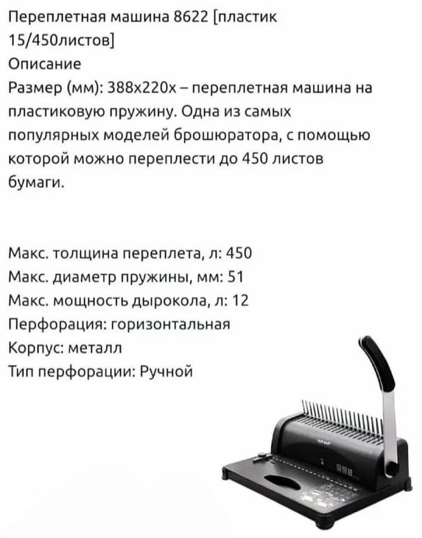 Фото 2