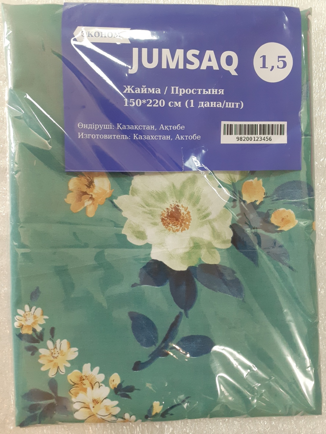 Простыня Jumsaq Эконом 150x220, хлопок, бязь, лен
