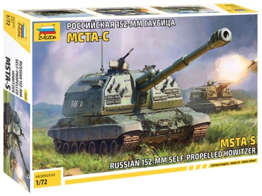 Военная техника ZVEZDA 5045