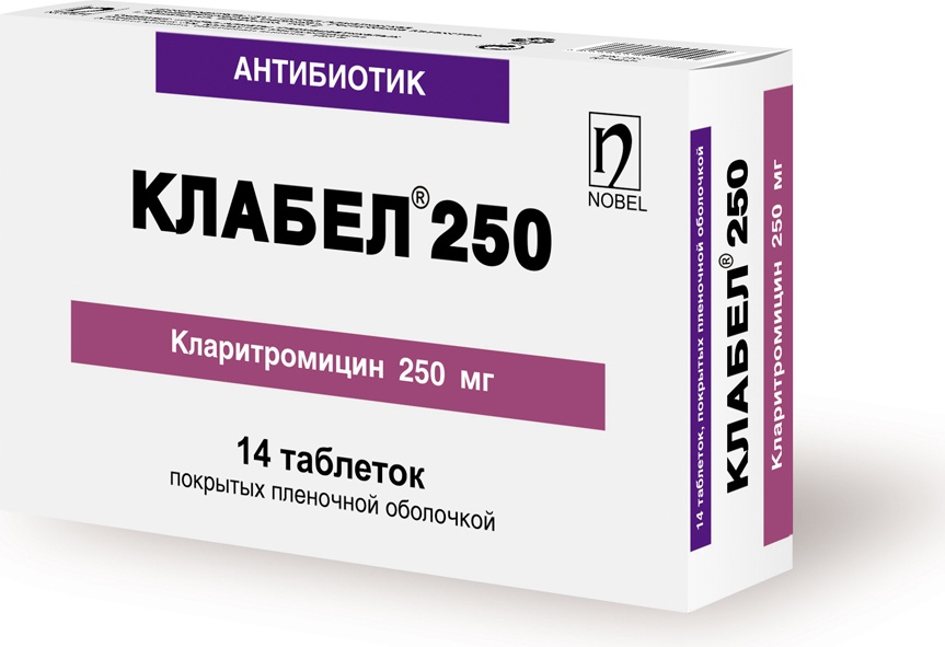 Купить Клабел таблетки 250 мг 14 шт в Алматы – Магазин на Kaspi.kz