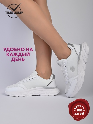 Кроссовки TimeJump белый