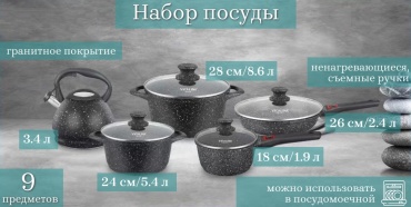 Vicalina смешанный набор Vl-0118 гранит 9 в 1
