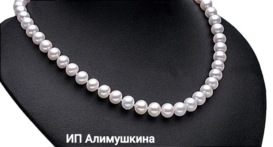 Бусы длина 45 см жемчуг жемчуг
