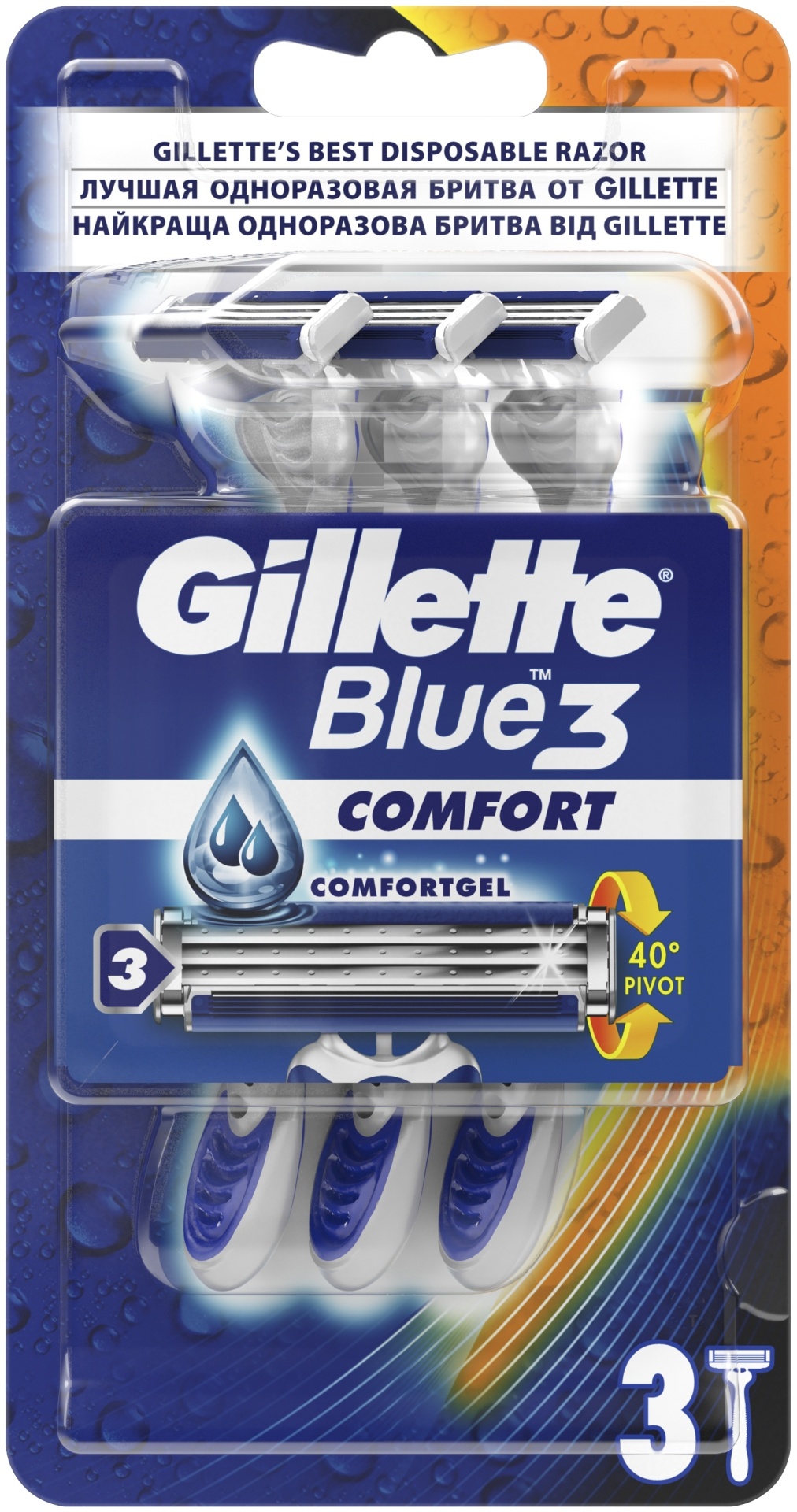 Gillette Blue 3 Станок Купить