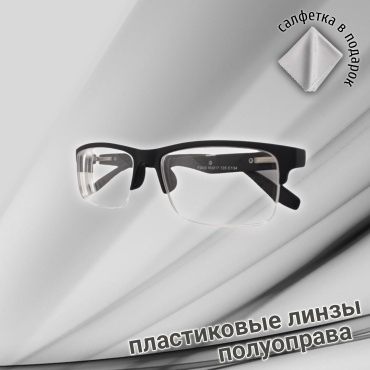 Focus корригирующие 2035 черный -3.50