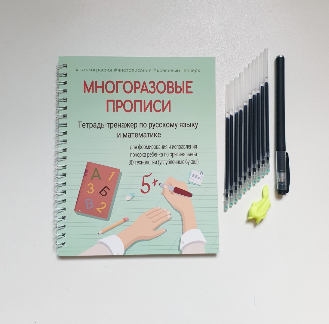 Школьный набор Driving HML-500 предметов 13 шт