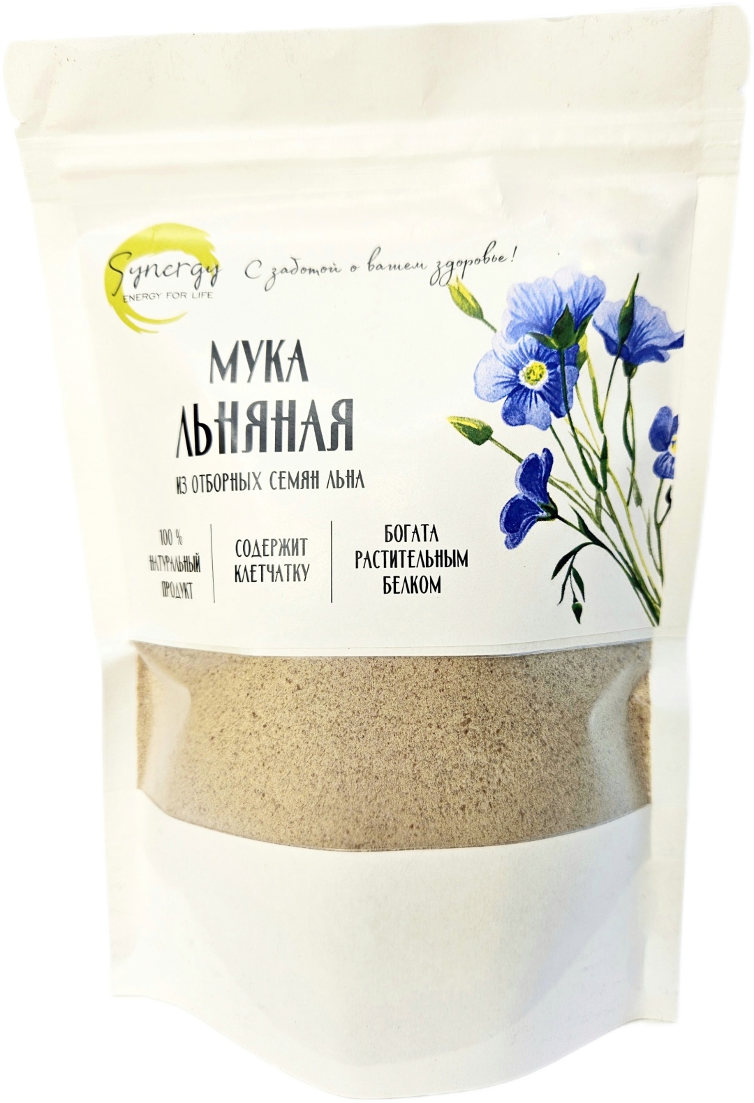 Мука Семя Льна Купить В Аптеке