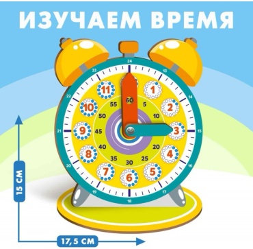 Часы Лесная мастерская Обучающая игра. Часики по методике Никитина