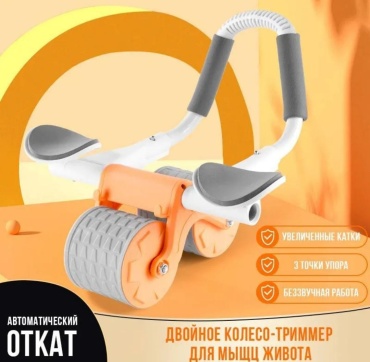 16494018_340586 оранжевый