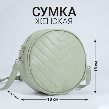 Сумка мессенджер NAZAMOK искусственная кожа зеленый