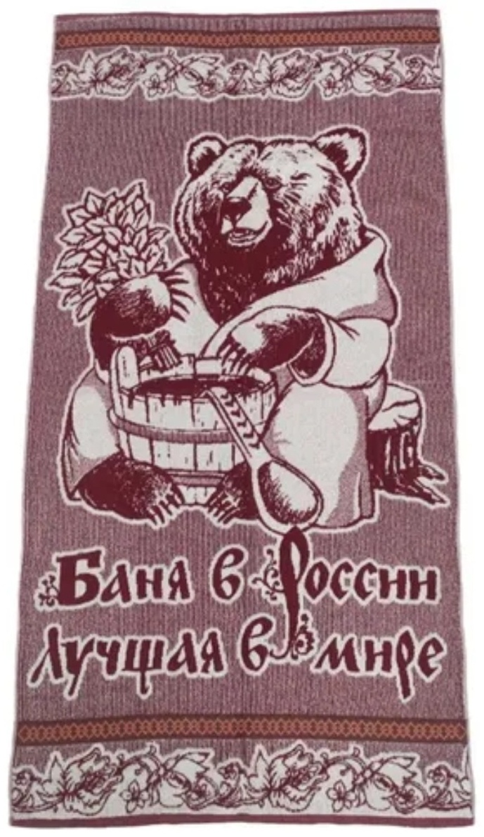 Полотенце Авангард 140x70 см, махровая ткань, 1 шт,