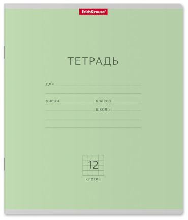 Общая тетрадь Erich Krause 35184, 12 л, А5, клетка, мягкая обложка, 1 шт
