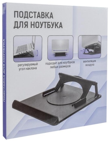 Подставка для ноутбука 5703194