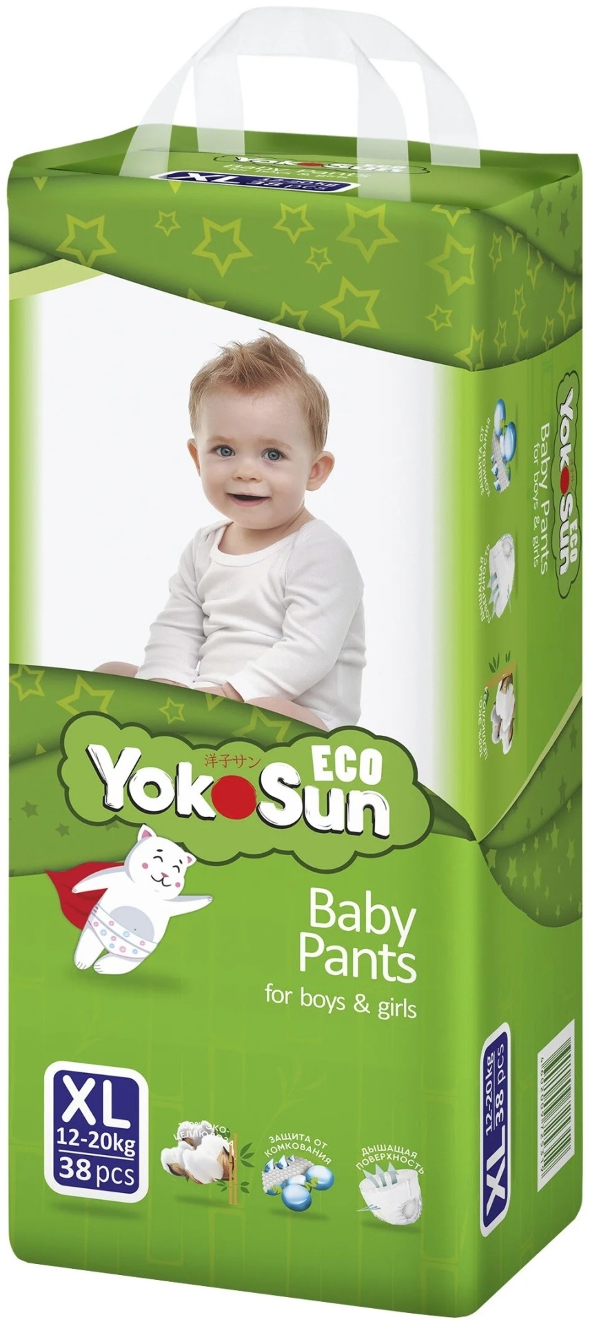 Купить Трусики Yokosun XL, 38 шт в Алматы – Магазин на Kaspi.kz