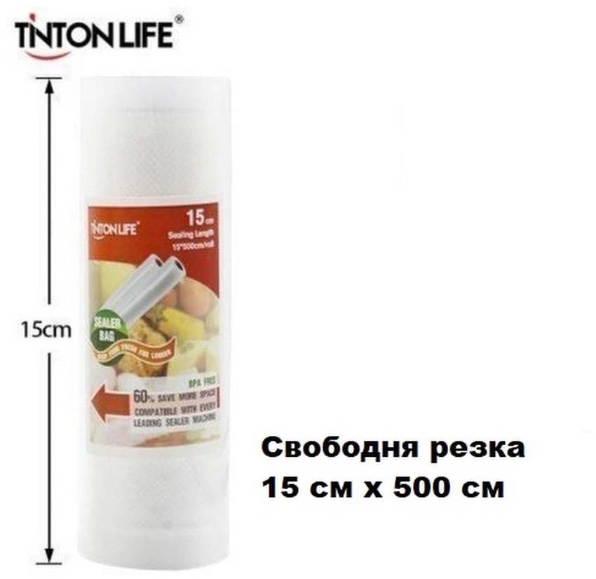 TintonLIFE пакет - рулон для хранения продуктов 15x500 см 1 шт
