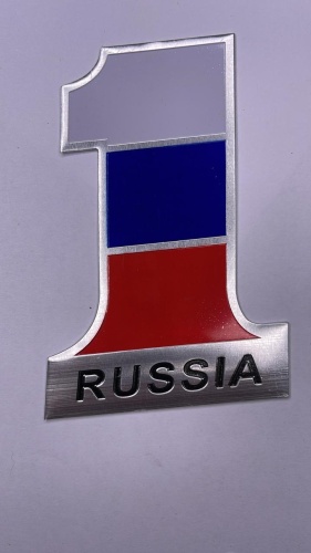 1NEW наклейка 0098462273RUS 12x8 см
