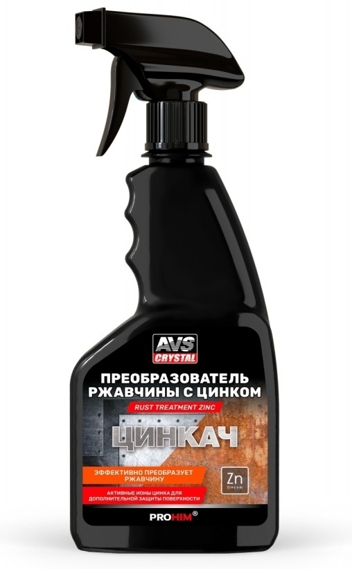 AVS A07077S Преобразователь ржавчины с цинком 0.5 л