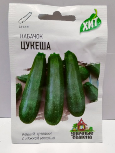 Удачные семена кабачок Цукеша