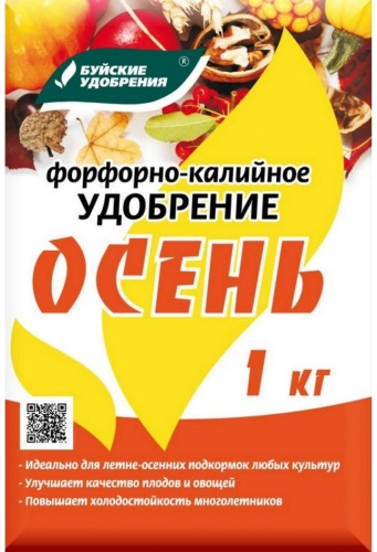 Буйские удобрения гранулы Осень л 1 кг