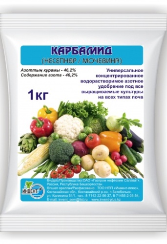 Гранулы Карбамид (мочевина) 1 кг