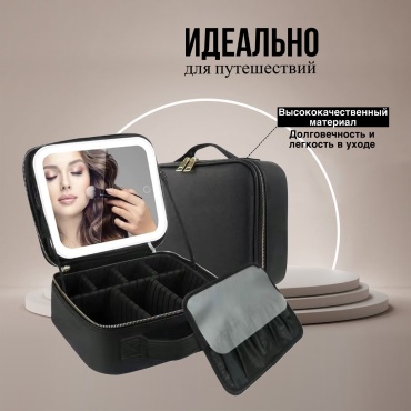 Косметичка текстиль черный 10X26 см
