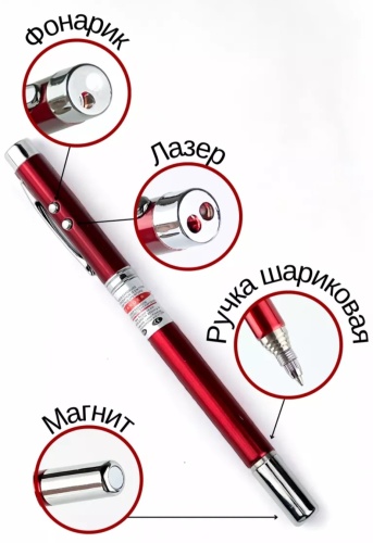 Указка 32 красный